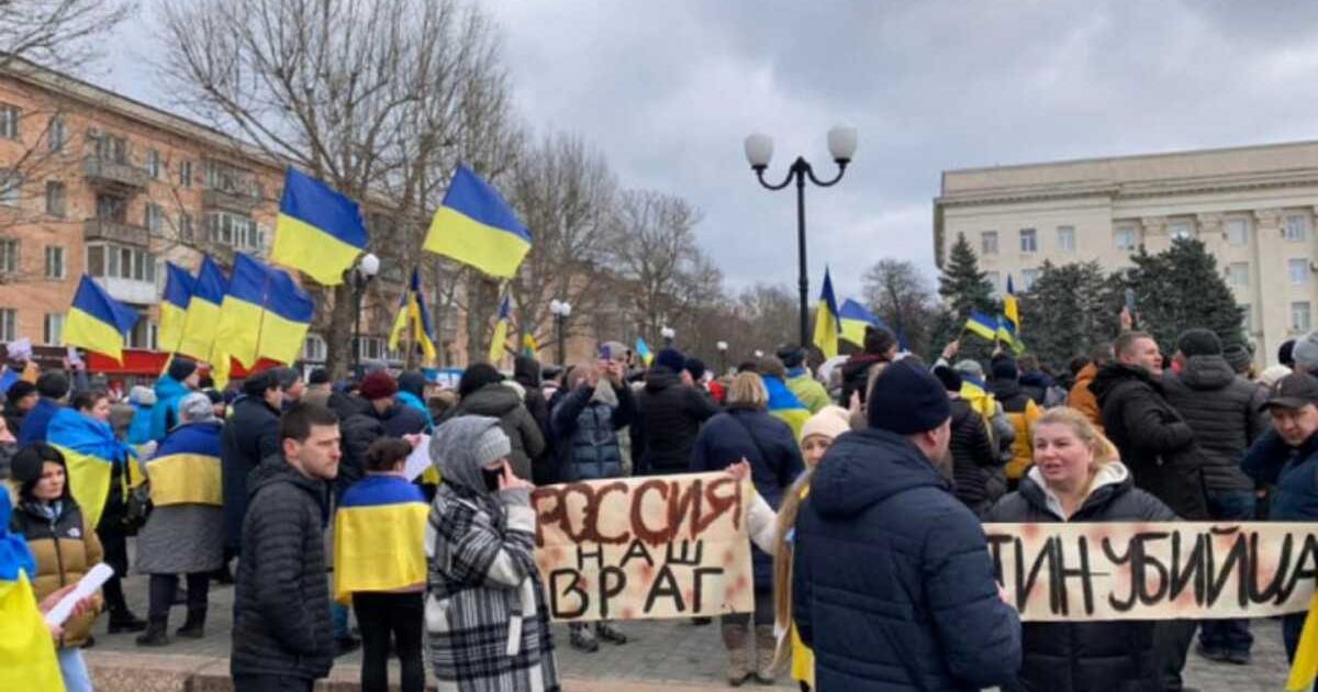 Херсон
